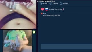 Cum together