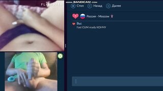 Cum together