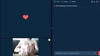 Cum in videochat