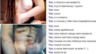 Omegle Worm 535 / Chat Fun