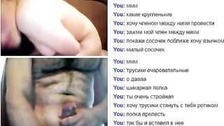 Omegle Worm 535 / Chat Fun
