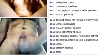 Omegle Worm 535 / Chat Fun