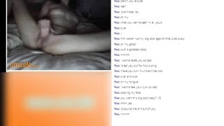 very hot dirty talk bate