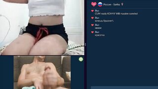 videochat fum