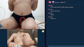 videochat fum