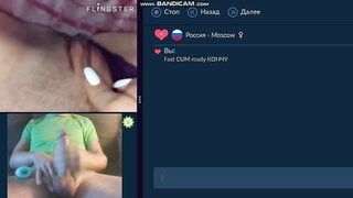 videochat fun
