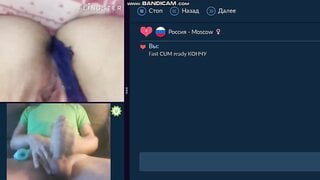 videochat fun