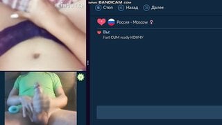 videochat fun