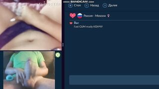 videochat fun
