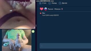 videochat fun