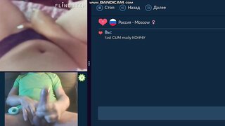videochat fun