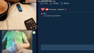 videochat fun