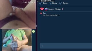 videochat fun