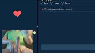 videochat fun
