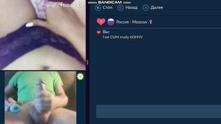 videochat fun