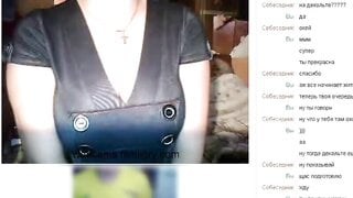 Big tits girls on omegle