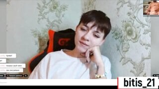 videochat cute teen