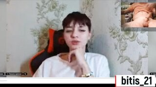 videochat cute teen