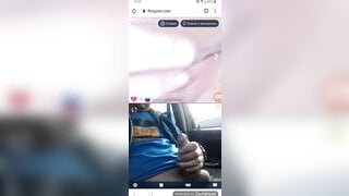 videochat fun