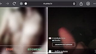 Greek Horny Girl
