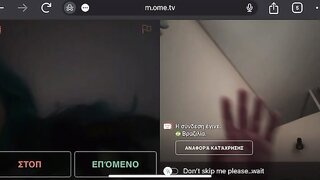 Sexy horny Brazilian girl at midnight