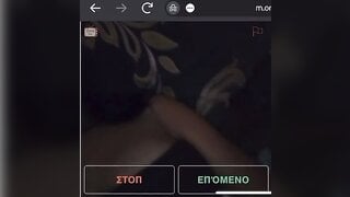 Horny Philippinese Girl at midnight