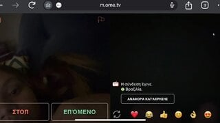 Brazil Girl Horny for my dick