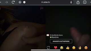 Brazil Girl Horny for my dick