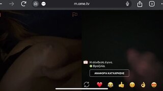 Brazil Girl Horny for my dick