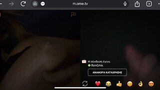 Brazil Girl Horny for my dick