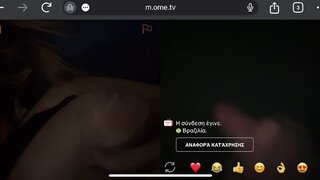 Brazil Girl Horny for my dick
