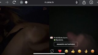 Brazil Girl Horny for my dick