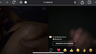 Brazil Girl Horny for my dick