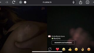 Brazil Girl Horny for my dick