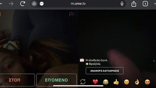 Brazil Girl Horny for my dick