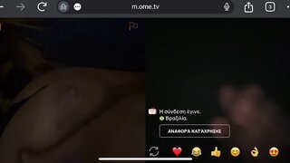 Brazil Girl Horny for my dick