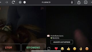Brazil Girl Horny for my dick
