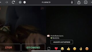 Brazil Girl Horny for my dick