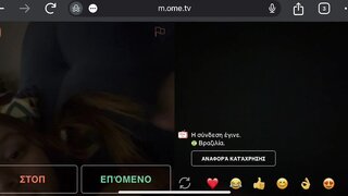 Brazil Girl Horny for my dick