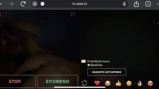 Brazil Girl Horny for my dick