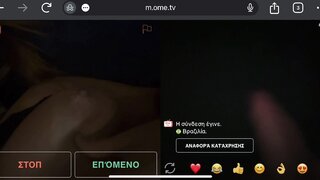 Brazil Girl Horny for my dick