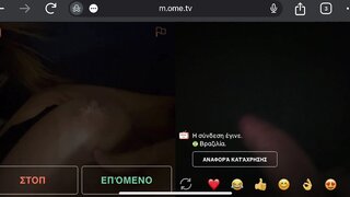 Brazil Girl Horny for my dick