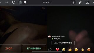 Brazil Girl Horny for my dick