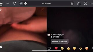 Girl from Greece play with her pussy