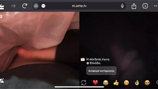 Girl from Greece play with her pussy