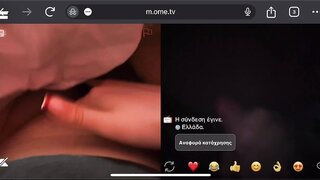 Girl from Greece play with her pussy