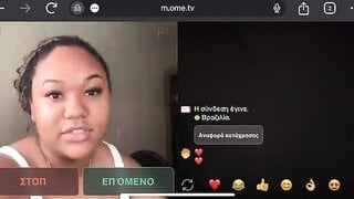 Brazilian Married Milf