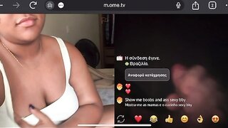 Brazilian Married Milf
