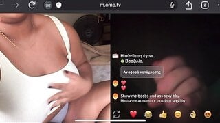 Brazilian Married Milf