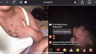 Brazilian Married Milf
